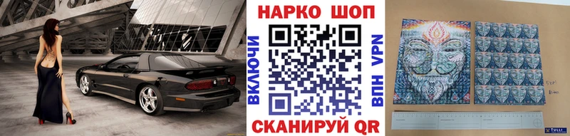 Купить наркотики Белоозёрский Кокаин Alpha PVP АМФЕТАМИН Канабис
