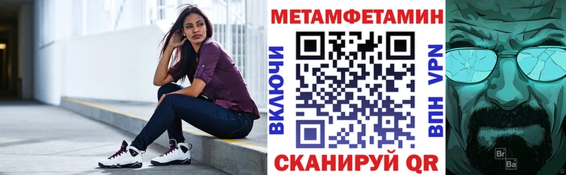 хочу   Белоозёрский  Amphetamine Premium 