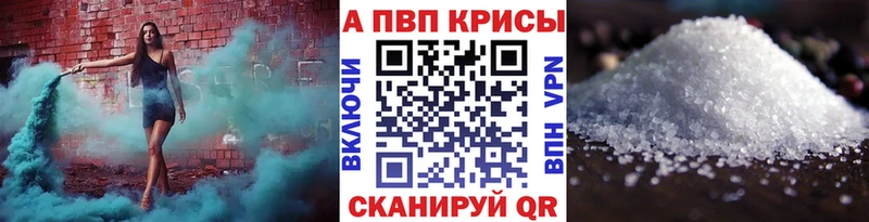 сайты даркнета как зайти  Белоозёрский  Alfa_PVP крисы CK 