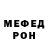 КЕТАМИН VHQ art blood