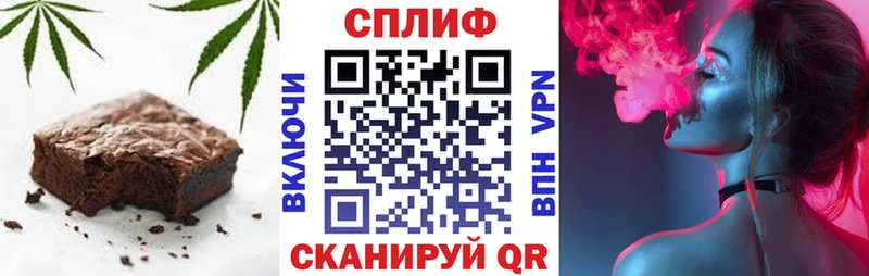 Canna-Cookies конопля  продажа наркотиков  Белоозёрский 
