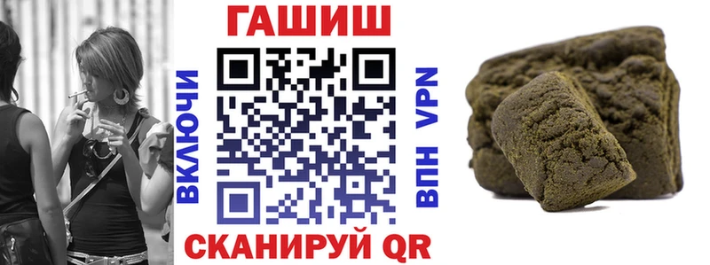ГАШИШ гарик  Белоозёрский 