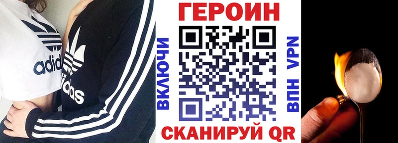 Героин белый  купить закладку  МЕГА как войти  Белоозёрский 