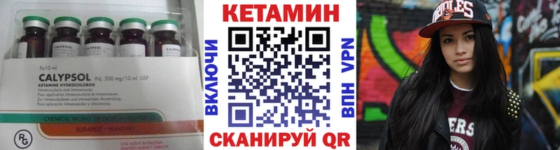 как найти наркотики  Белоозёрский  Кетамин VHQ 