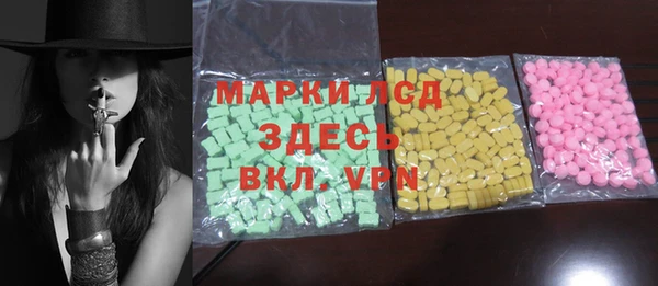 герыч Балабаново