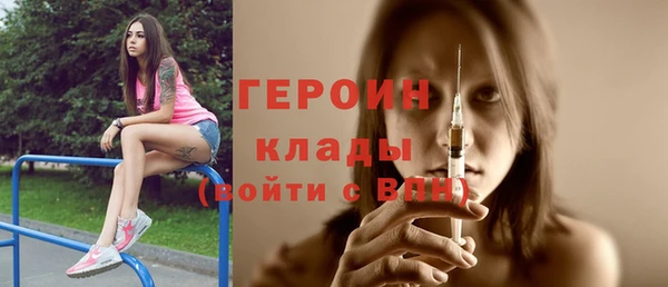 герыч Балабаново