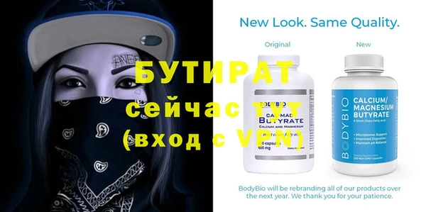герыч Балабаново