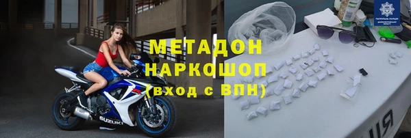 амфетамин Осинники