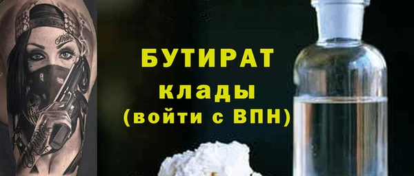 герыч Балабаново