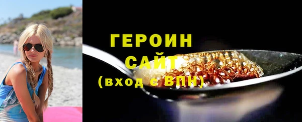 прущий лед Балахна