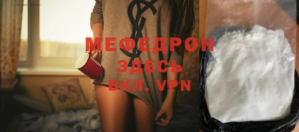 MDMA Premium VHQ Баксан