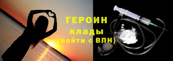 герыч Балабаново