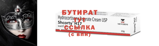 герыч Балабаново