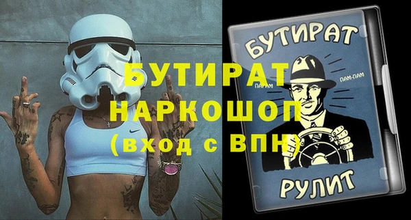 прущий лед Балахна