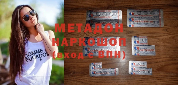 MDMA Premium VHQ Баксан