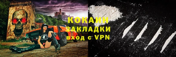 герыч Балабаново