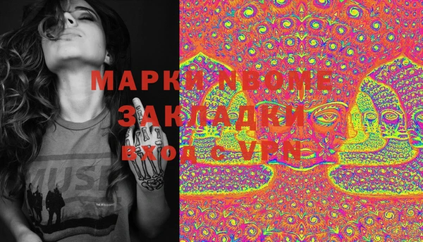 MDMA Premium VHQ Баксан
