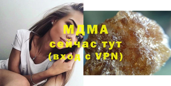 герыч Балабаново