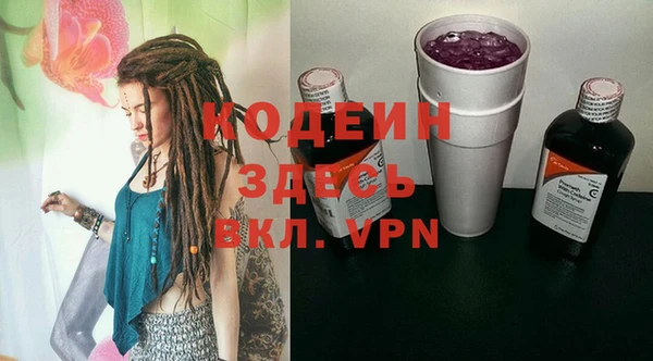 прущий лед Балахна