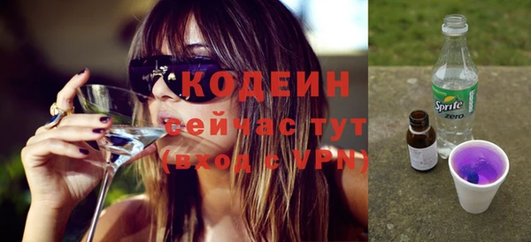 гидра Белая Калитва