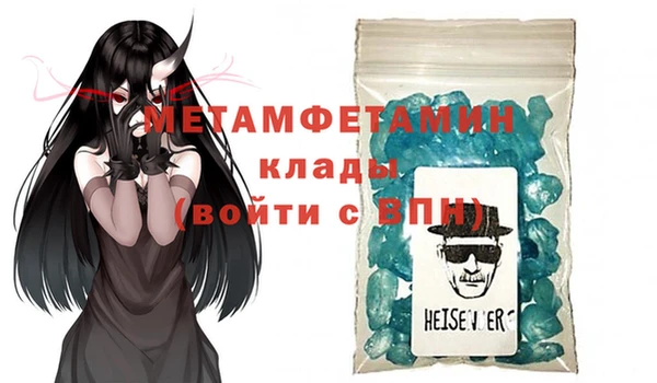 MDMA Premium VHQ Баксан