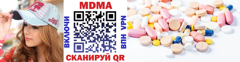 МДМА молли Белоозёрский