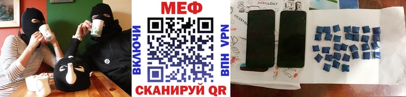 МЕФ кристаллы  где можно купить   Белоозёрский 