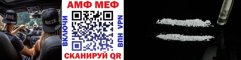 МЕТАМФЕТАМИН пудра  Белоозёрский 
