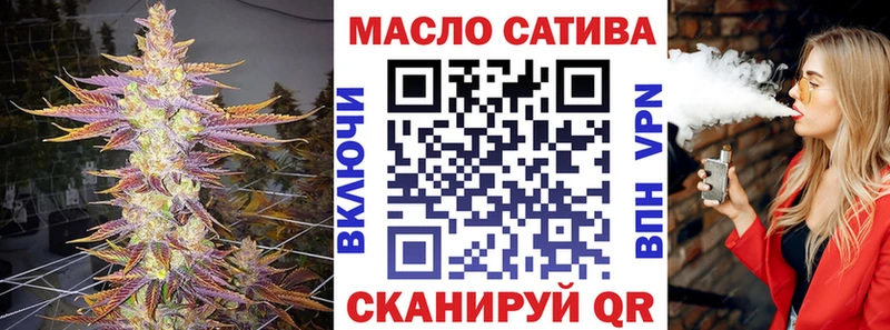 ТГК Wax  Белоозёрский 