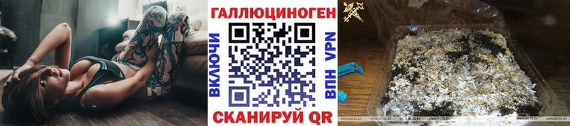 Галлюциногенные грибы Psilocybe  что такое наркотик  Белоозёрский 